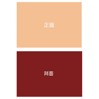  Earlymen/早行客 双面 背景纸