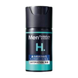 曼秀雷敦 男士活力修护润肤乳