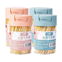 竹居乐竹牙签家用一次性剔牙水果竹签盒装酒店餐厅商用便携细牙签筒 【双尖头】 400支 4罐