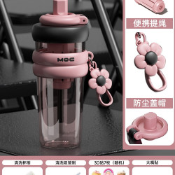 MOC 太阳花 PC吸管杯 820ml 粉色