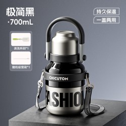 MOC BW机能手拎壶 保温杯 700ml 极简黑