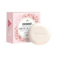 CCOKIO日本乳木果洁面皂植物除螨清洁香皂洗面洗澡沐浴洗脸皂女男士 粉色包装-敏感肌适用(配皂盒+网)
