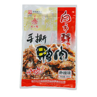 白市驿 独立小包装 手撕鸭肉