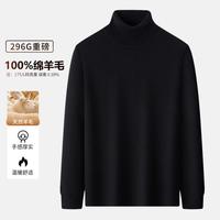 洛兹 男士高领羊毛衫 秋冬保暖套头毛衣