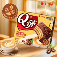 好丽友 Q蒂巧克力莓果味蛋糕 168g*1盒