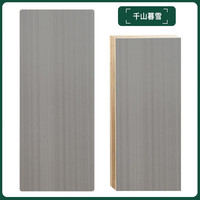 兔宝宝 千山暮雪 ENF级 北方杨木芯免漆生态板 18mm 白色环保实木衣柜板