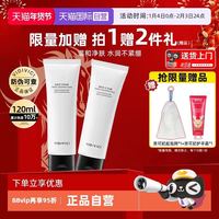 88VIP：VidiVici 净颜美肌洁面乳 120ml