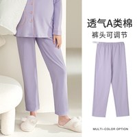 加厚磨毛舒绒棉！秋裤托腹可调节轻暖裤修身秋冬打底秋衣裤 XXL