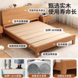 科虎 实木床双人床1.8x2米主卧大床家用1.5x2米 原木色橡木床 150*200cm