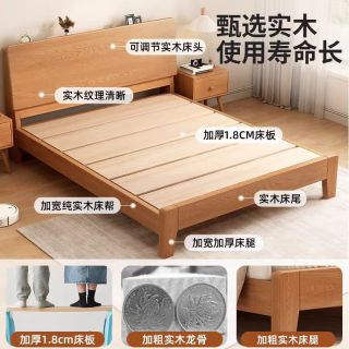 科虎 实木床双人床1.8x2米主卧大床家用1.5x2米 原木色橡木床 150*200cm