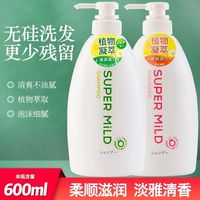 惠润 资生堂惠润洗发水护发素套装绿野芳香鲜花芳香柔顺