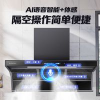 威力商用大功率抽油烟机农村厨房土灶柴火灶大功率油烟分离大吸力