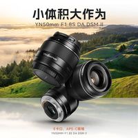YONGNUO/永诺 全画幅 定焦镜头
