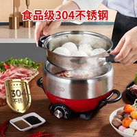 爱家乐 电火锅分体式0涂层多功能不锈钢电煮锅家用火锅专用锅迷你