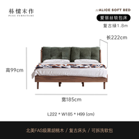 朴愫木作实木床黑胡桃木复古轻奢家具爱丽丝软包床复古绿1.8米【含软包】