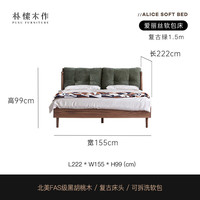 朴愫木作实木床黑胡桃木复古轻奢家具爱丽丝软包床复古绿1.5米【含软包】