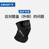 Zamst 跑步护膝马拉松运动护膝