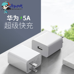 令狐少侠 手机充电器22.5w快充头5v3a充电头9v2a安卓USB插头快速18w通用qc3.0