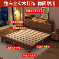 书彤实木床1.8米*2米主卧大床双人床1.5*2米单人中古风全实木床 【胡桃色】床+床头柜*2 1.2米*2.0米【框架结构】