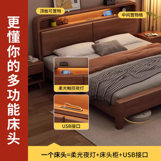 书彤实木床1.8米*2米主卧大床双人床1.5*2米单人中古风全实木床 【胡桃色】单床 1.8米*2米【框架结构】