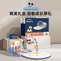 迪士尼婴儿脚踏琴钢琴架3个月新生儿宝宝玩具0一1岁早教益智 【基础款】简亚粉 | 赠普通电池