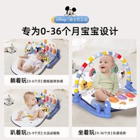 迪士尼 婴儿脚踏琴钢琴架3个月新生儿宝宝玩具0一1岁早教益智 简亚粉 | 赠普通电池