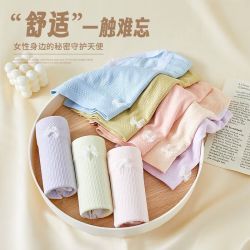 宜而爽 中高腰女士内裤高弹亲肤抗菌短裤舒适透气纯棉裆包臀无 4条装（颜色） XL