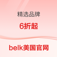 belk美国官网 精选品牌低至6折