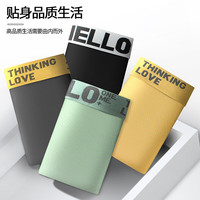 宜而爽 男士内裤男平角裤透气抗菌裆四角裤运动潮流个性平角裤头男 大红+浅灰+黄色+黑色 4XL