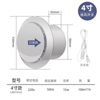 卫生间排气扇强力换气扇厨房家用浴室通风非静音墙壁式进风抽风机