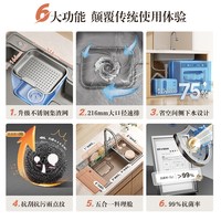 箭牌聚渣宝洗菜盆大单槽厨房水槽304不锈钢家用日式台下盆洗碗池 【B款】 75*48cm枪灰压纹款丨含银色抽拉龙头