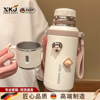 XKJ 保温杯 600ml 白色茶水分离+小碗盖+可爱