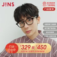 JINS 晴姿 329抵450 近视镜框 TR-90全框