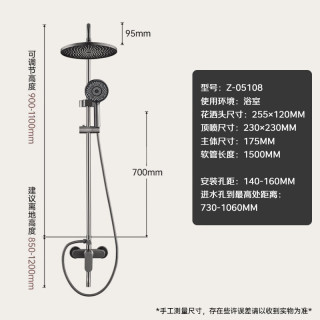 MEJUE 淋浴花洒套装精铜主体龙头增压花洒全套花洒喷头浴室家用Z-05108