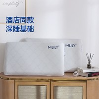 梦百合五星级酒店0压房记忆棉慢回弹枕芯护颈椎助睡眠枕头