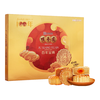 咀香园 百年金典 广式月饼 10饼5味 800g 礼盒装