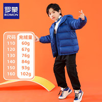 ROMON/罗蒙 加厚 儿童羽绒服 宝蓝 130
