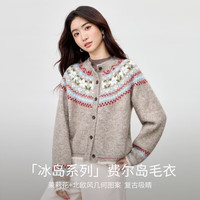 尚都比拉【费尔岛提花图案】圆领单排扣插肩袖含绵羊毛软糯弹力开衫毛衣 米驼色 均码 均码