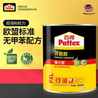 百得 万能胶 木工胶 500ml 淡黄色