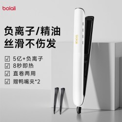 博拉利 直板夹