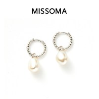 MISSOMA 珍珠扭结小水滴耳环 银色 PL-G-E8-WP