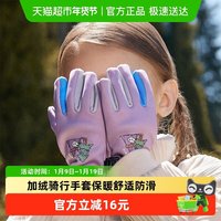 柠檬宝宝 加绒防泼水儿童保暖手套防风防寒秋冬季3-12岁男女童户外骑行运动