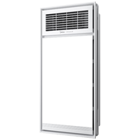 美的 浴霸灯暖风暖气照明排气扇一体集成吊顶卫生间取暖器暖风机G3P