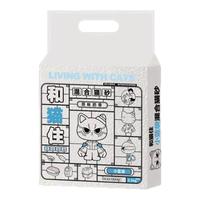 【和猫住猫砂】混合豆腐除臭吸水猫砂防臭结团低粉尘原味真空*4袋