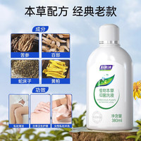 妇炎洁 植物本草抑菌洗液 380ml