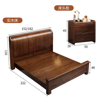 优卡吉静音榫卯实木床1.8米x2米胡桃木主卧高箱满铺床板MJ88 1.8m垫+柜2 气压款 1.8米单床+床垫+床头柜*2