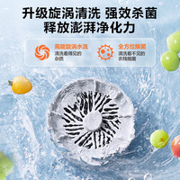 苏泊尔 果蔬清洗机小型超长续航GS10