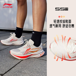 李宁吾适6 新年柿柿如意丨跑鞋男中长支撑休闲慢跑运动鞋ARSW033