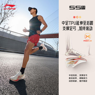 李宁吾适6 新年柿柿如意丨跑鞋男中长支撑休闲慢跑运动鞋ARSW033