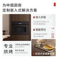 TOSHIBA/东芝 XT65 50L大容量 烤箱一体机